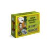 Juego y negocio en jabon
